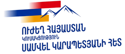 ՈՒDELIVERY HAYASTAN